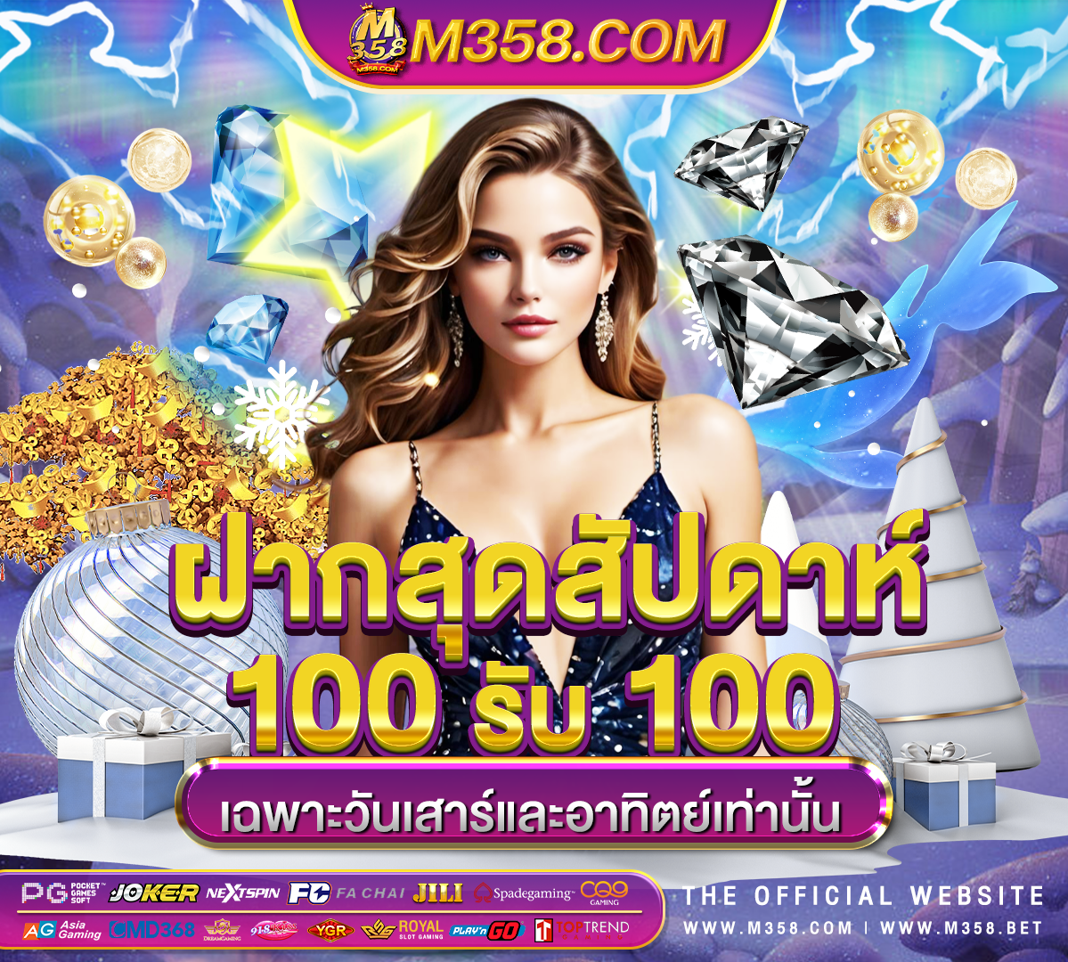 ufabet com1 ทางเข าหน าเว บ www.ufabet.com